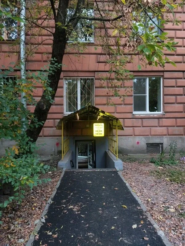 Мебельные ткани и поролон в Санкт-Петербурге — Texru